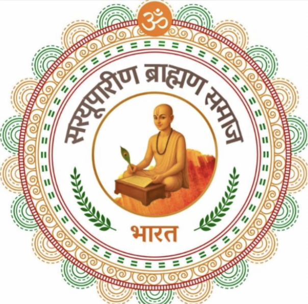 Saryu Parivar Logo
